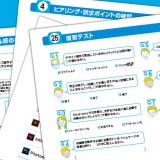 ★初めてデザインに携わる、営業部新入社員向けの制作研修を楽しくやってます!